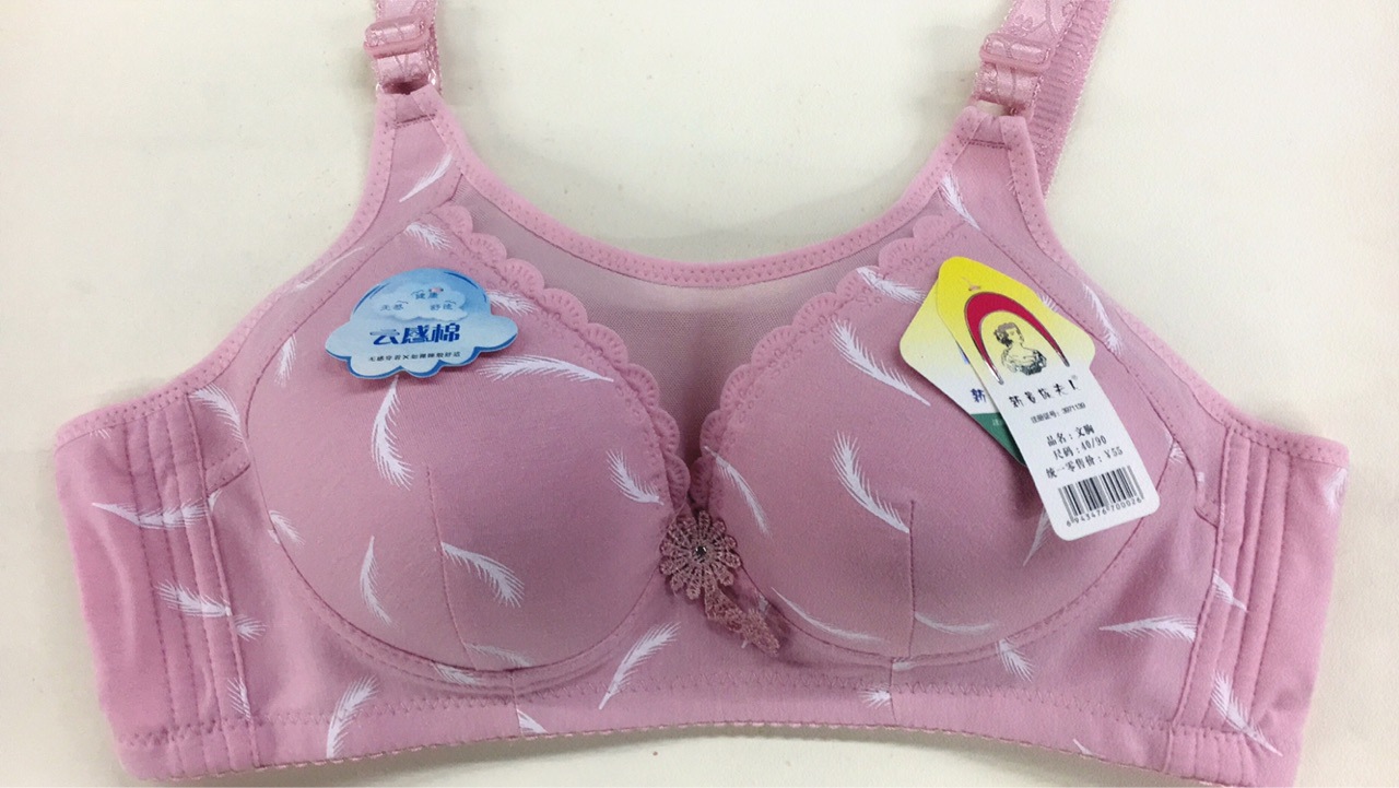 No Ring New Noble Lady 138#C Cup Thin cotton printed anti-glare bra