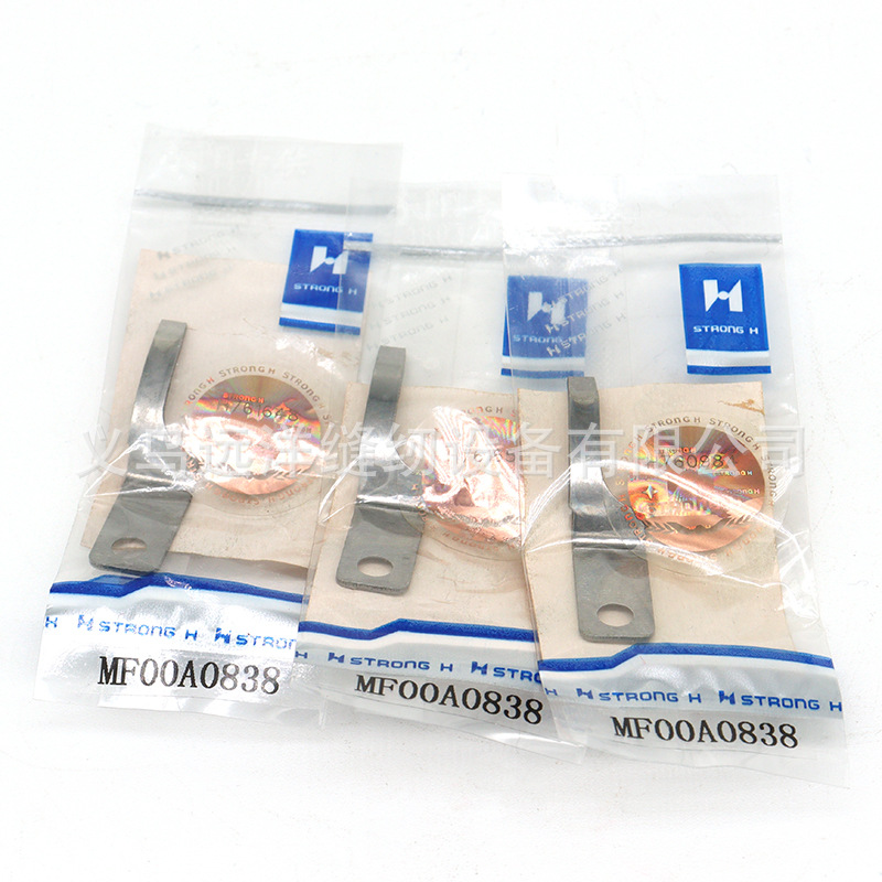Genuine Qiangxin Dingdao MF00A0838 ordinary flat car parts, computer flower machine parts, synchronous car parts