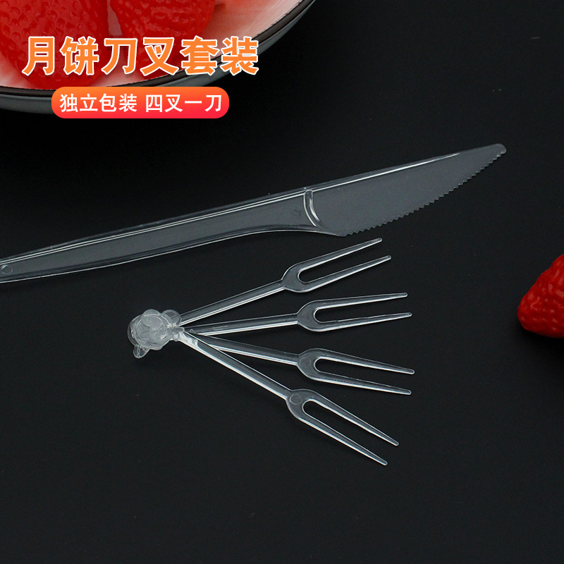 塑盒源一次性塑料1刀4叉套件蛋糕刀叉西点面包月饼刀叉party餐具