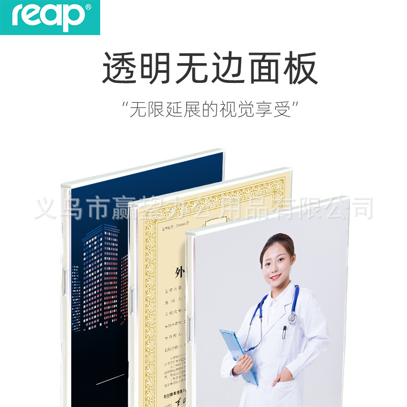 批发瑞普50产品图
