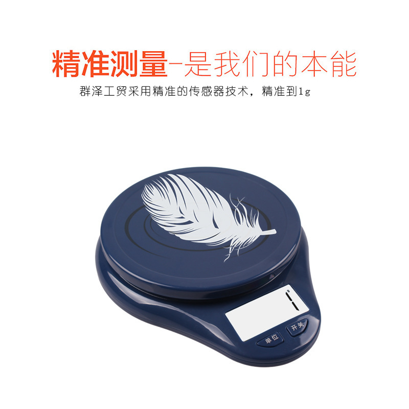 厨房秤电子秤称/电子秤/小家电/计数电子称/电子秤电子称细节图