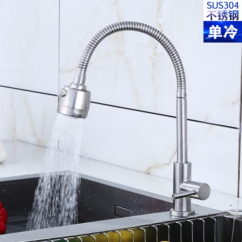 304不锈钢单冷万向管水龙头单功能洗菜盆水暖水槽龙头单柄斜口