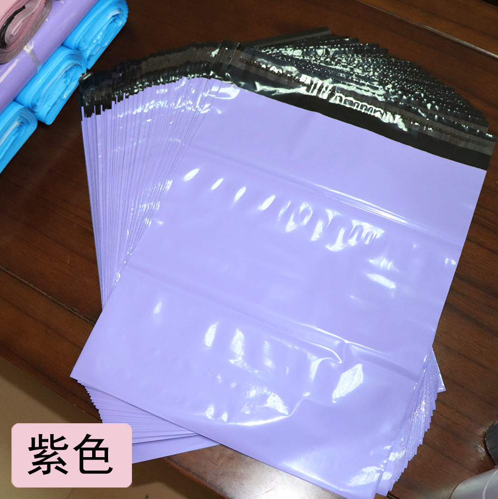 全新材质紫色粉色白色快递袋批发 无异味不透明全新料彩色快递袋详情图3