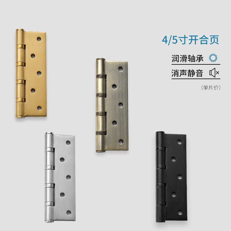 304 Stainless Steel Flat Hinge 4 Inch Thick Folding Door Wooden Door Hinge Foldable Loose-Leaf Bearing Mute Hinge Specification drawing