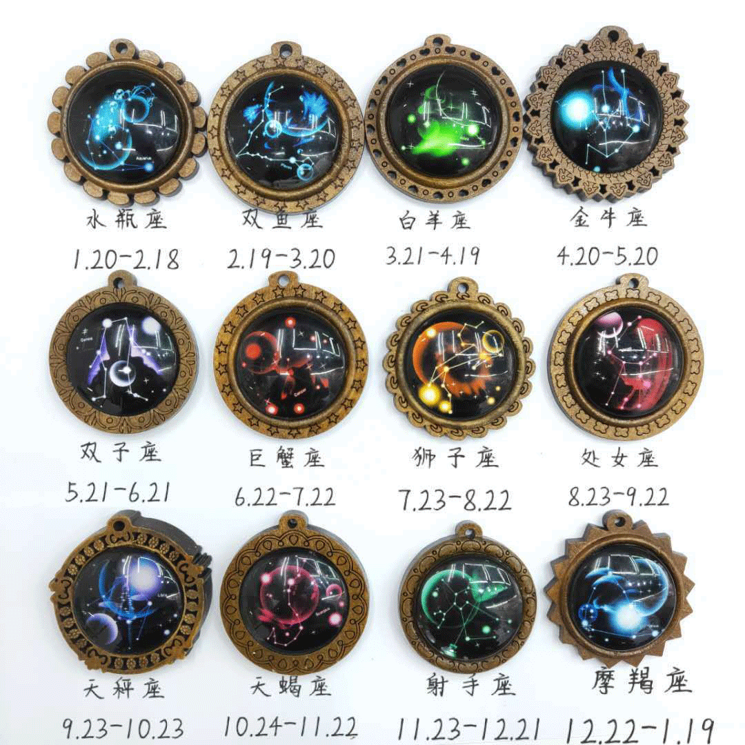 新款木质12星座简约复古钥匙扣木质底托百搭项链吊坠 diy饰品配件