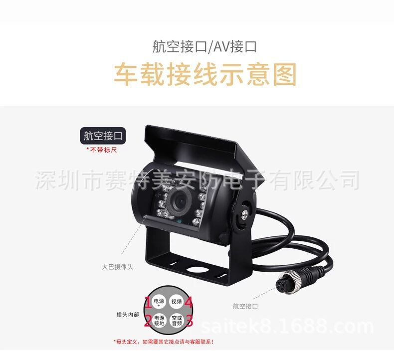 12-24v truck camera, wide-angle waterproof rearview vehicle-mounted camera, high-definition rearview reversing monitoring, Guangdong A pic 11