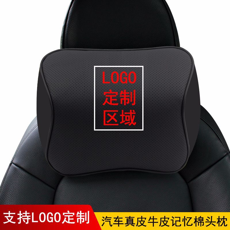 腰靠实物图