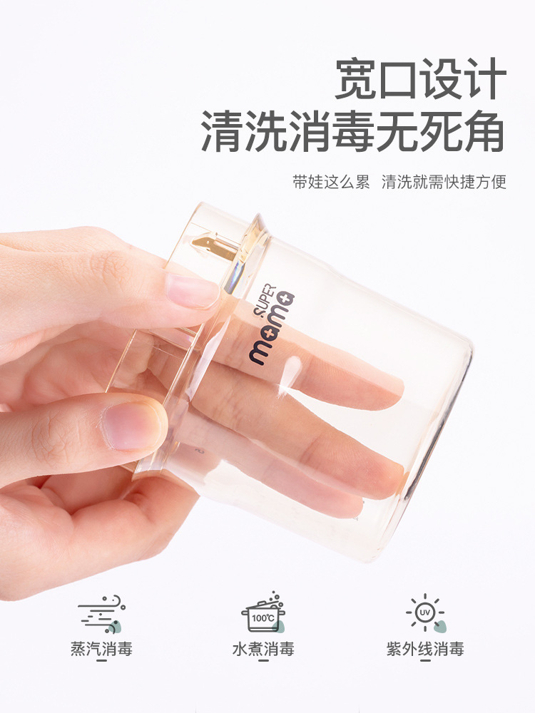 superm/奶瓶白底实物图