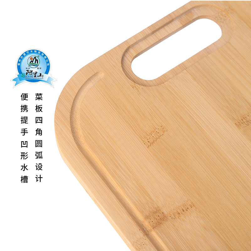 Bamboo Chopping Board Household Handle Cutting Board With Sink Bamboo Craft Kitchen Cutting Board Fruit Board Sorting Cutting Board Specification drawing