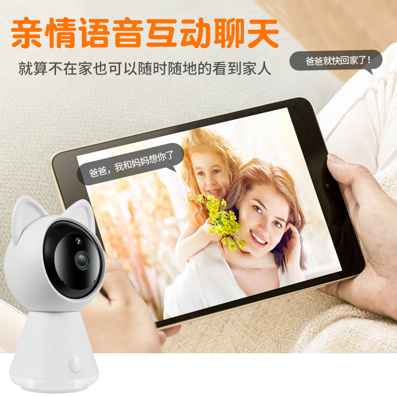 电池摄像头/直播摄像头/监控器户外/摄像头细节图