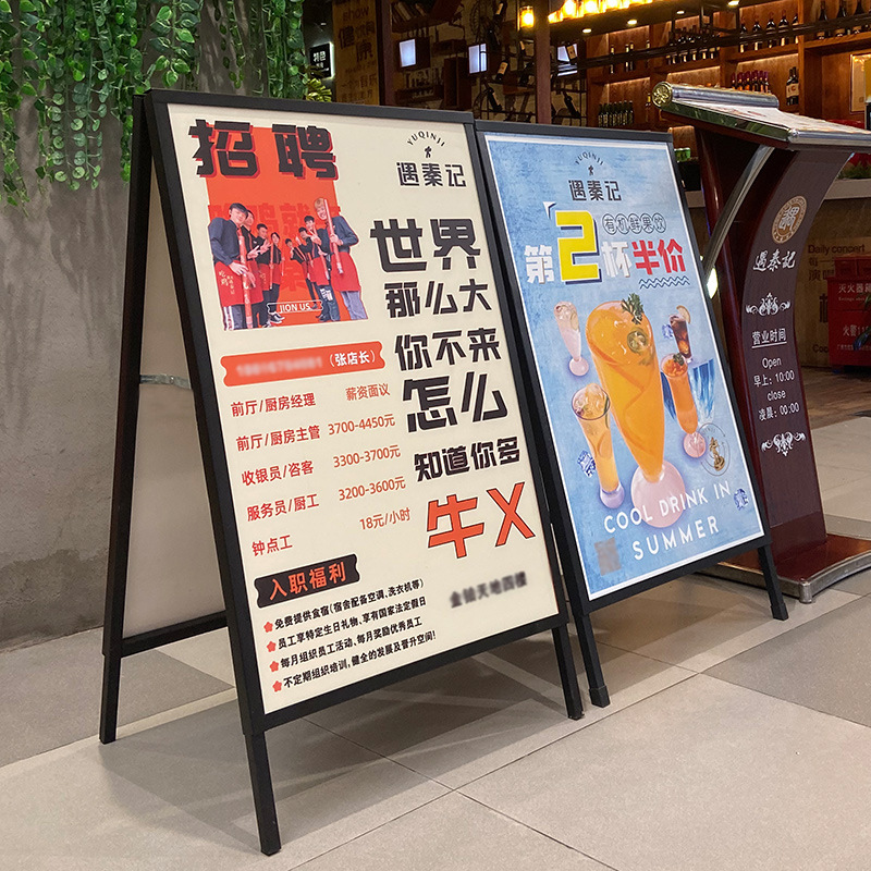 HPAI 直供烤漆铁质折叠手提kt板户外门店宣传广告牌展架 海报架