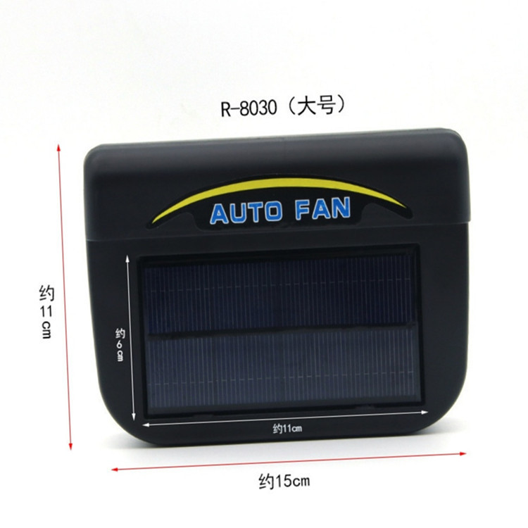 Solar exhaust fans for car ventilation, small car radiators for cooling, smoke exhaust and odor removal, new cross-border foreign trade models Application Scenario