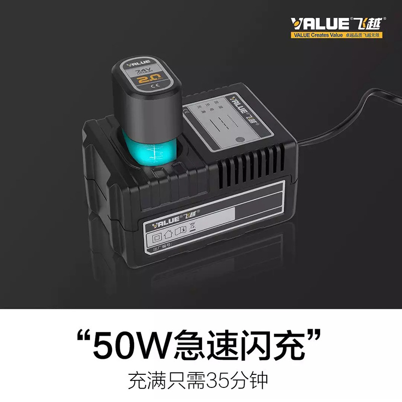 Feiyue's new automatic lithium battery electric expansion device, copper tube expansion bell mouth metric and imperial charging expansion device VEF-1 Application Scenario