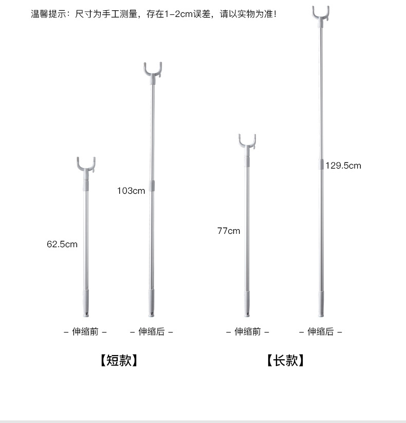晾衣杆太空铝衣叉晾阳台撑衣杆家用加长创意晾衣杆一整根详情10