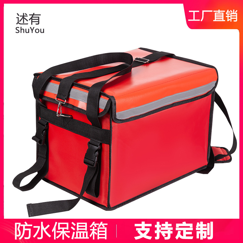 Red insulated box, takeout delivery insulated package, rider equipment, vehicle-mounted cold meal box, food delivery box, outdoor commercial ice pack