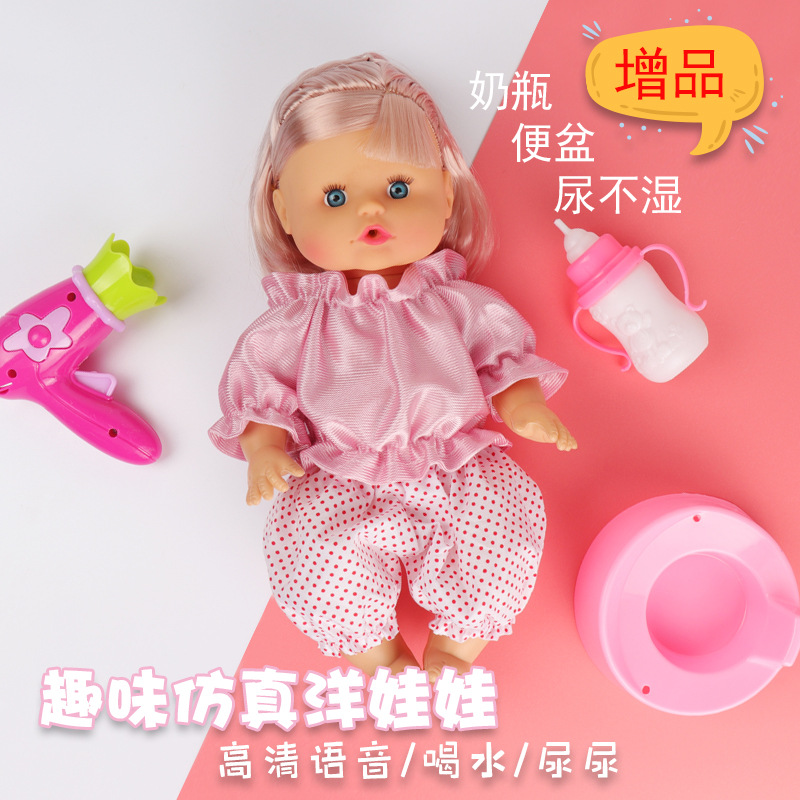 亚马逊跨境热款过家家洋娃娃仿真婴儿娃娃会喝水尿尿会说话的玩偶