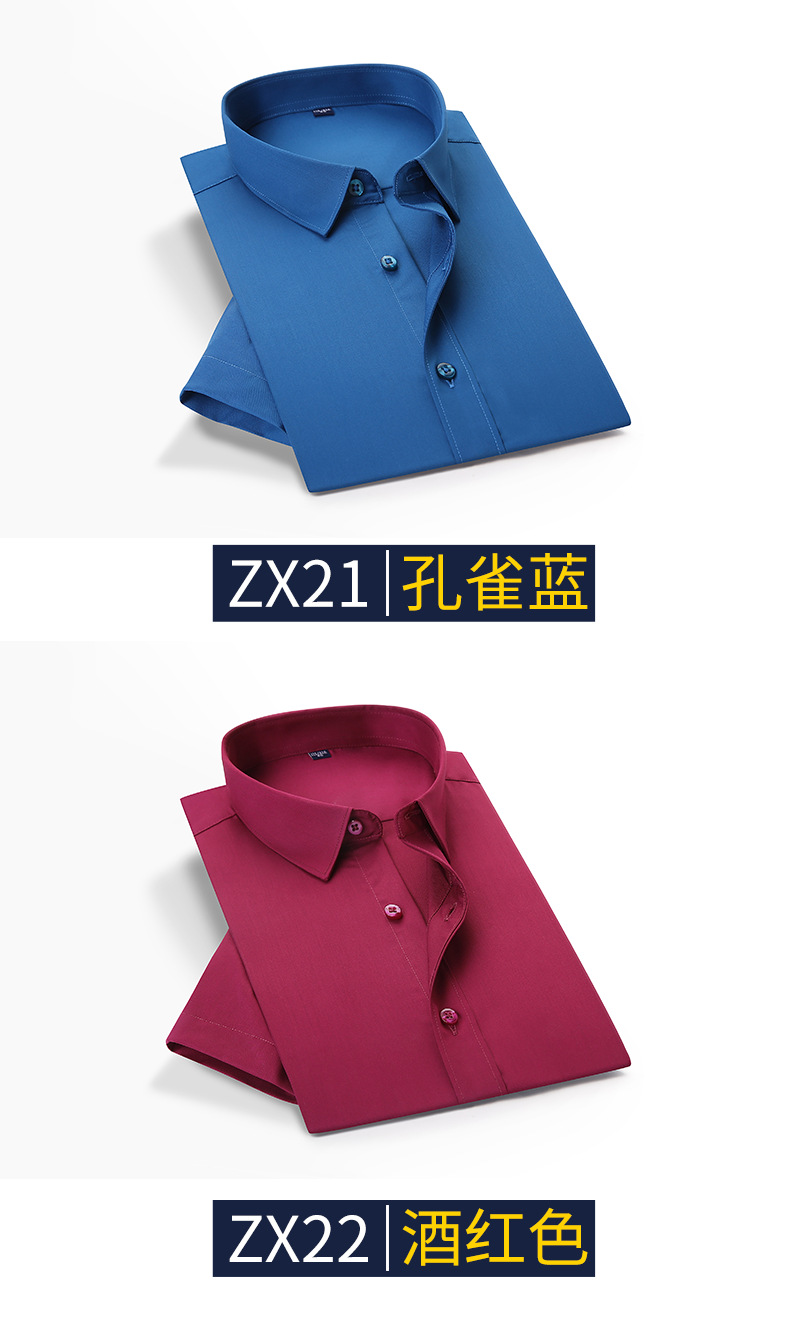 Grupo personalizado 2023 nuevo estilo para hombres media manga blanca camisa de trabajo stretch free hot stamping fibra de bambú camisa de manga corta hombres pic 16