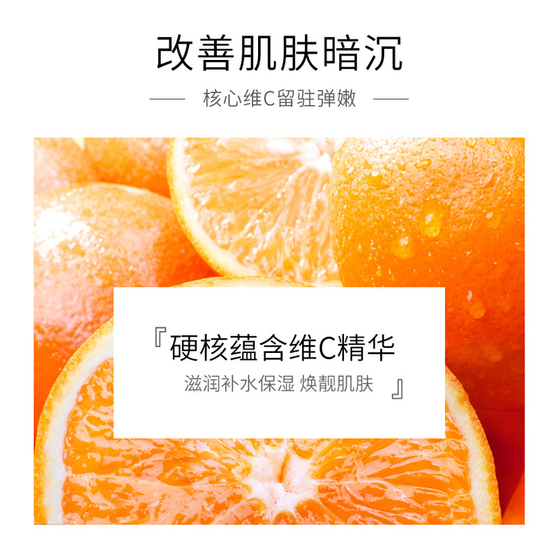 Boquanya Vitamin C Essence Hydrating, Moisturizing and Repairing Essence Brightening Essence Essence is exclusively supplied for foreign trade in skin care details Picture