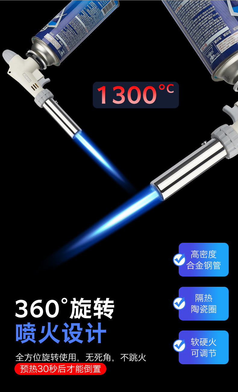 Outdoor spray gun Burning card liquefied gas tank fire burner burner burner baking welding gun details Picture
