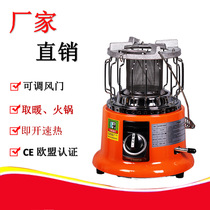 Manufacturers wholesale mini ice fishing outdoor portable heating stove liquefied gas heater oven gas heater