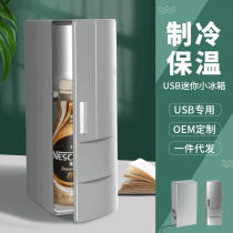 Mini car refrigerator 7.5L semiconductor car and home cooling box medicine box