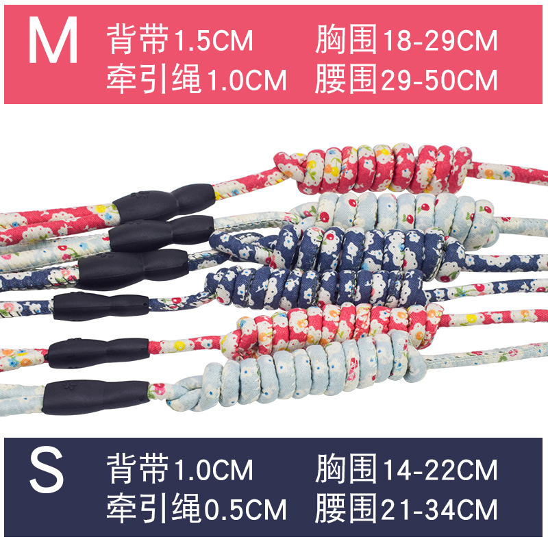 猫咪牵引绳厂/和风印花猫咪/工字型遛猫绳产品图