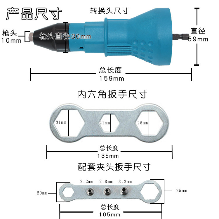 Core Riveting Gun Electric Riveting Gun Conversion Joint Riveting Gun Riveting Gun Hat Gun Riveting Source Wholesale Manufacturers details Picture