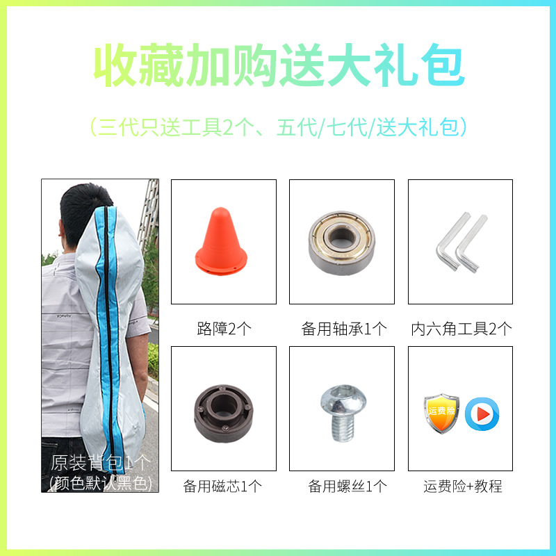 Kids' Scooter Vitality Board 6 Years Old Two 2 Round Boys Beginner Teens Swing Two Round Dragon Twist Skateboard Specification drawing