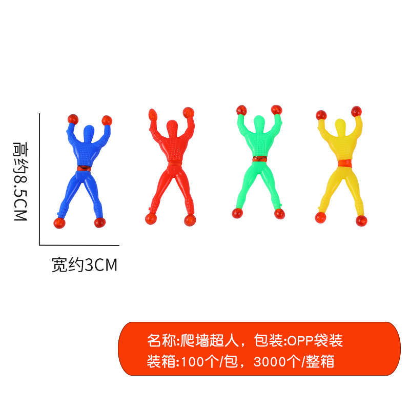 Magic somersaults, wall climbing, Spider-Man, children's toys, street stalls, rock climbing figures, rock climbing figures, all fun details Picture