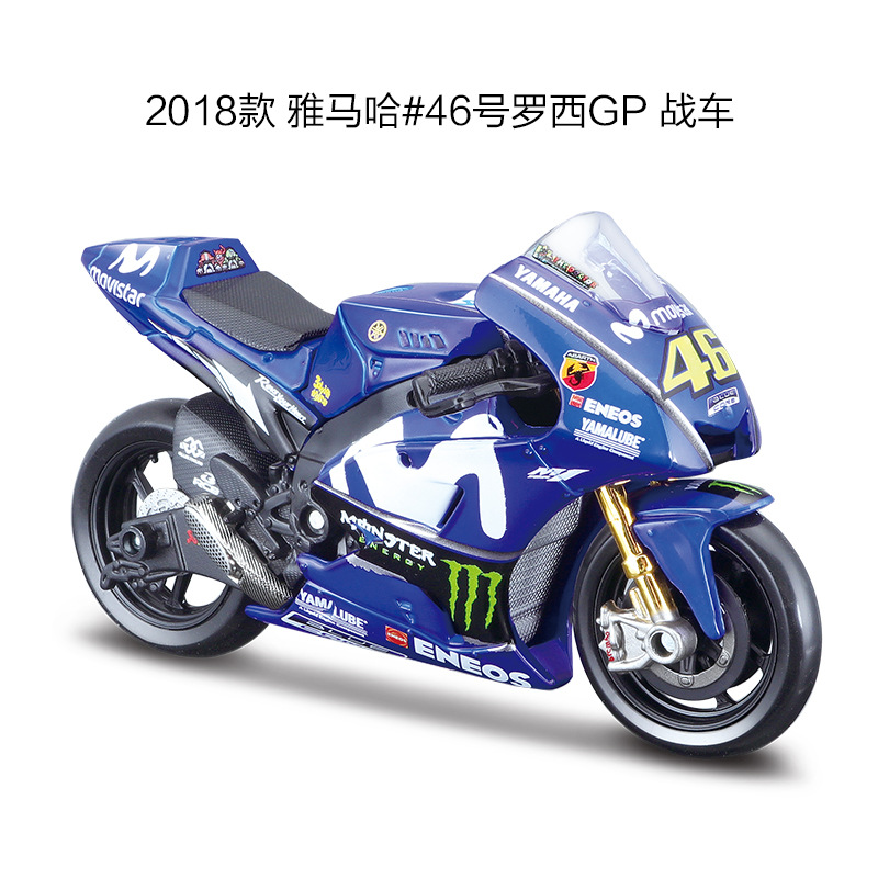 Meritor Picture 1:18 simulation of Yamaha's new motorcycle model, motogp racing bike, Ducati simulation alloy Item Picture