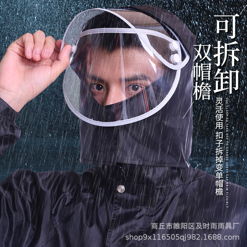 Todo el cuerpo a prueba de lluvia impermeable de doble capa pantalones de lluvia traje para llevar bicicleta eléctrica hombres mujeres split reflectante impermeable details Picture