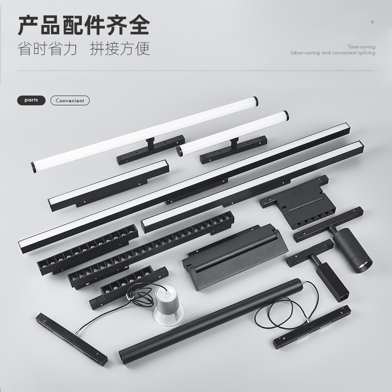 磁吸轨道灯4细节图