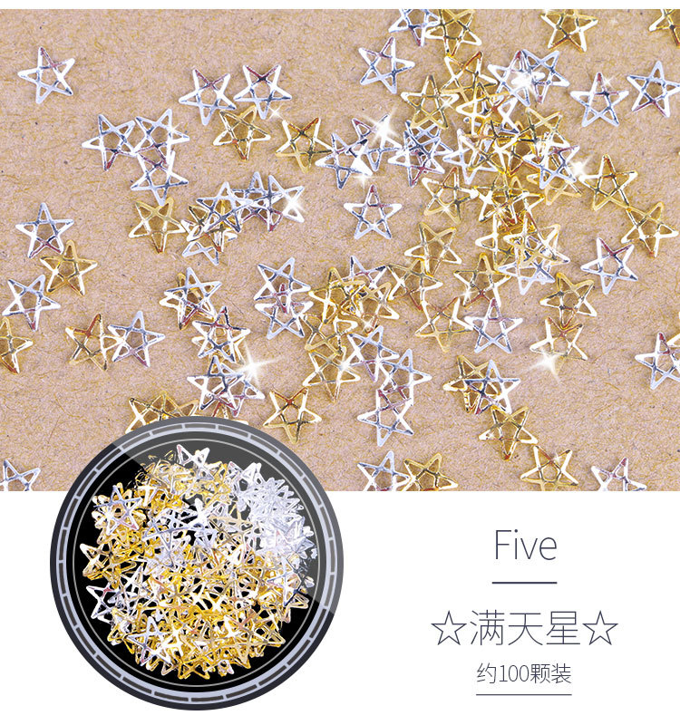 2025新款跨境日系星月迷你美甲饰品金属感钻亮片混装DIY指甲装饰美容护肤彩妆用品详情7