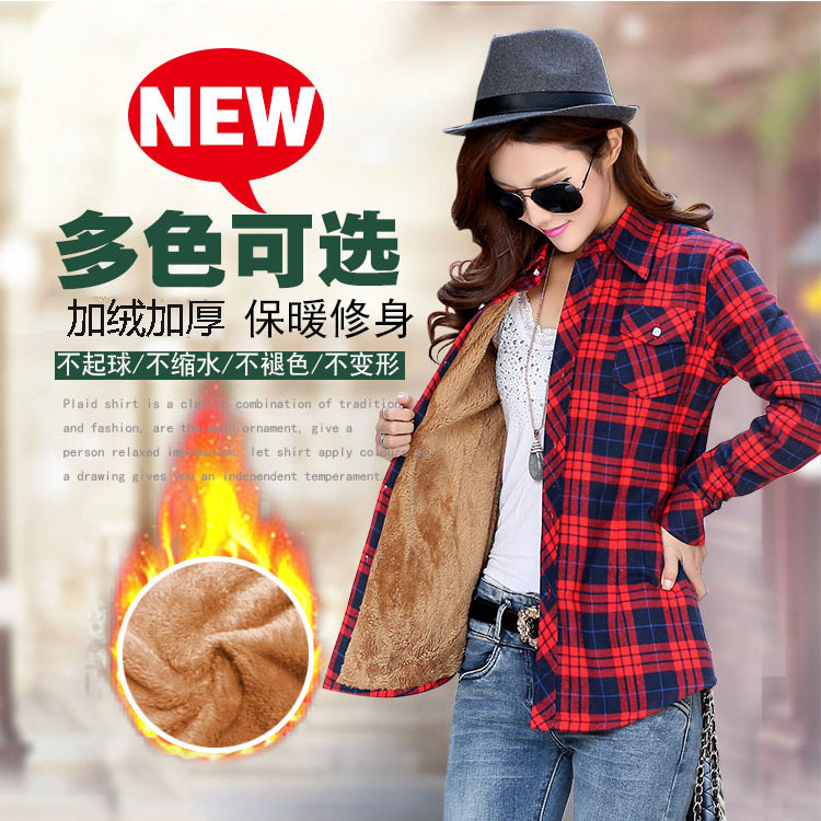 Jiang Yixuan New Fashion Warm Ladies Plaid Shirt Cotton Autumn And Winter Long Sleeve Plaid Plus Cashmere Warm Shirt Woman Application Scenario