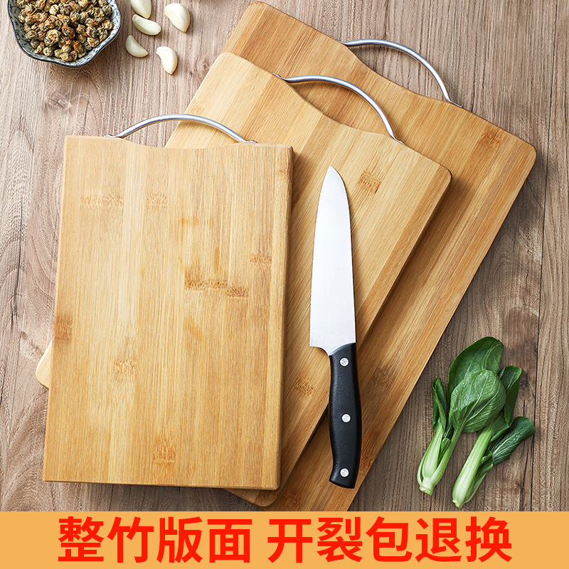 中式厨房菜板大号加厚楠竹切菜板实木刀板水果案板地摊竹子砧板详情图1