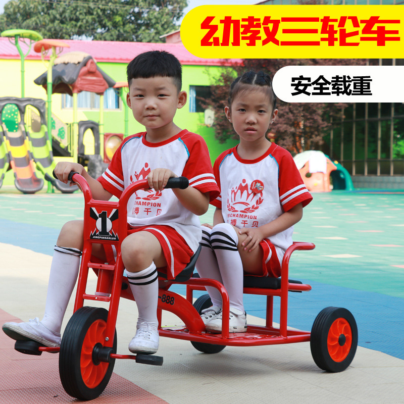 幼儿园儿童三轮车双人幼教儿童三轮车户外小孩脚踏玩具车厂家优畅销详情图3
