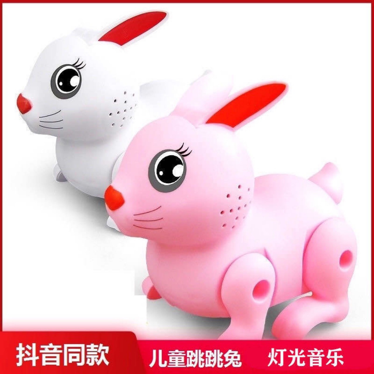 电动闪光跳跳/灯光音乐/地摊夜市广场产品图