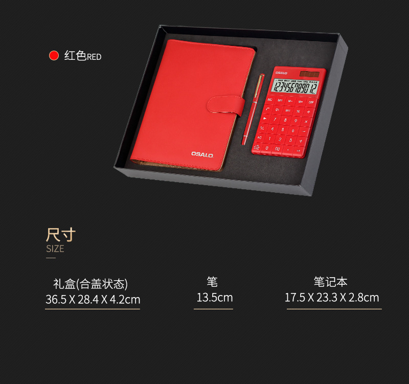 Business custom-made gift sets, production of calculators and notebooks, laser engraving of calculators, silk-screen printing of logos, production of computers Application Scenario