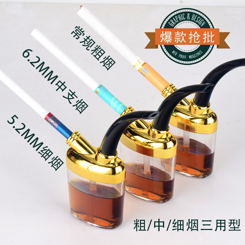 爆款爵友JY300粗中细三用水烟斗水烟壶过滤水烟袋个性循环型批发产品图