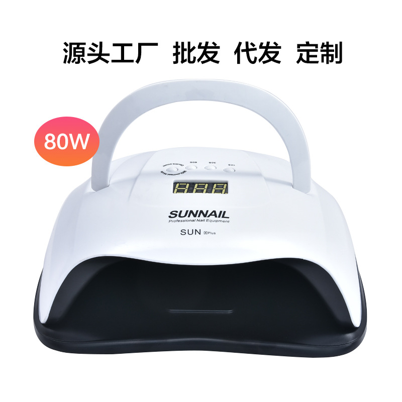 源头厂家 跨境专供80W 双光源UV美甲灯led光疗机速干型美甲光疗机
