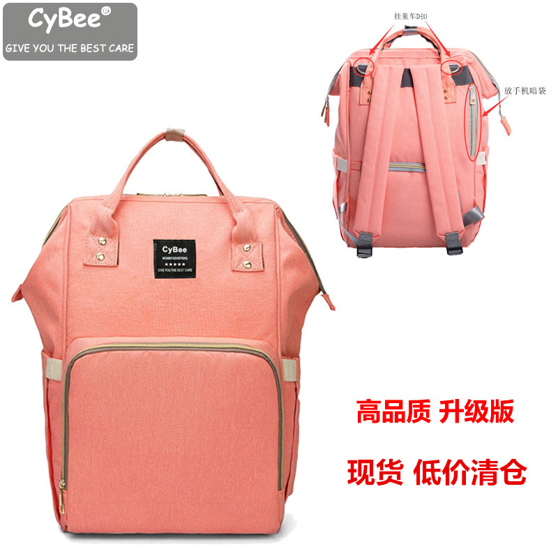 CyBee时尚防水双肩妈妈包升级版多功能大容量妈咪包外出母婴背包图