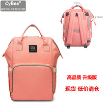 CyBee时尚防水双肩妈妈包升级版多功能大容量妈咪包外出母婴背包