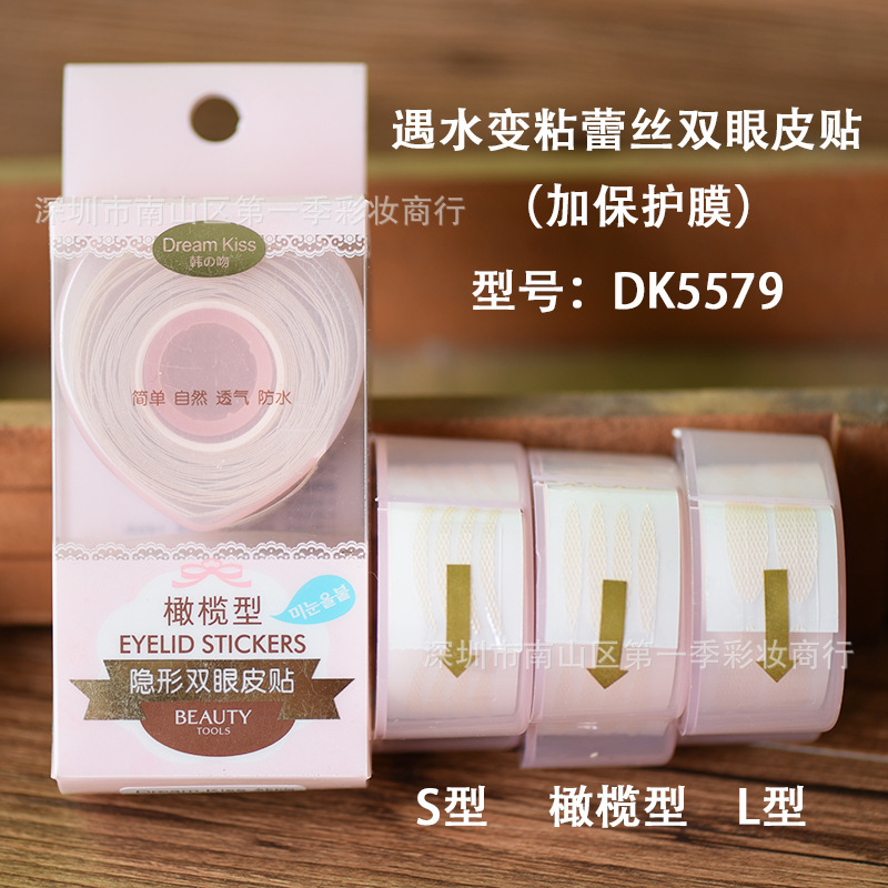 Water double eyelid adhesive lace gauze packing with protective film heart-shaped roll breathable water spray is sticky hair details Picture