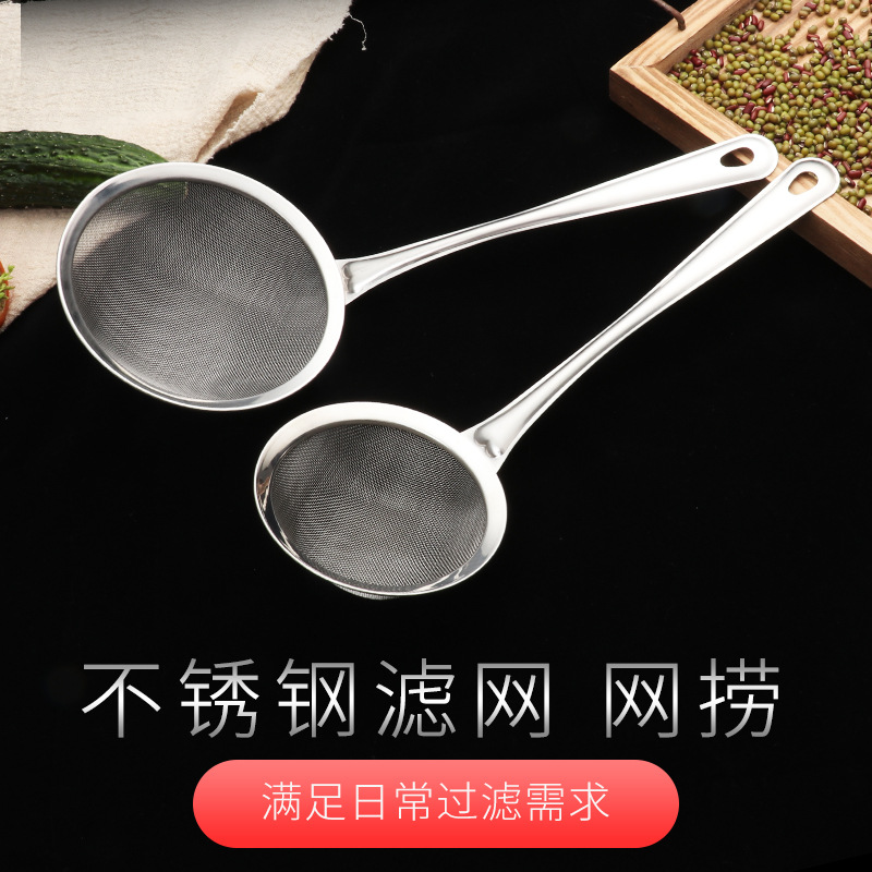 Kitchen Stainless Steel Strainer Soy Milk Filter Household Fried Dredge From The Oil Lattice Foam Juice Net Leak details Picture