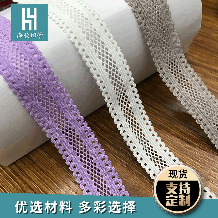 Manufacturers Direct Lace Elastic Clothing Accessories Base Shirt Wholesale Multi-Color Accessories Elastic