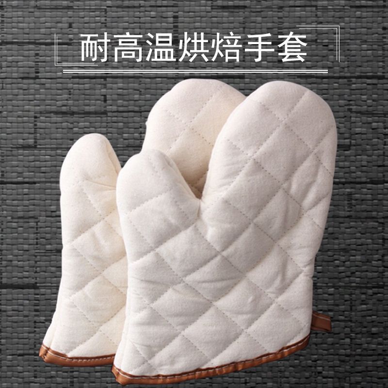 烘焙烧烤专用防烫手套加厚隔热耐高温厨房烤箱微波炉烘培防热手套