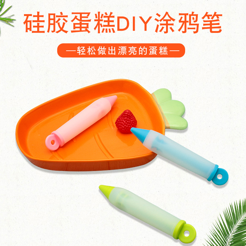 厂价直销食品级硅胶果酱巧克力写字裱花笔 蛋糕DIY涂鸦笔挤奶油