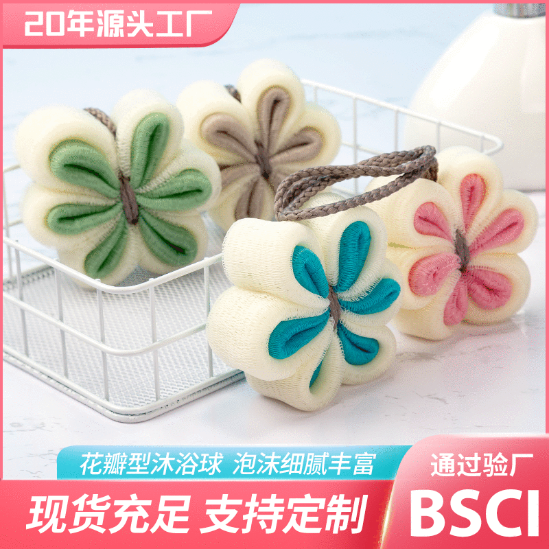 俊美浴球 可爱少女超柔软不散沐浴球 泡泡搓背大号日系拼色浴花