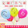 加厚印字气球/生日节气球/心形装饰气球/印刷汽球LOGO/广告气球定制/批发气球定制/广告气球定制细节图