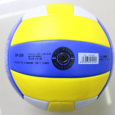 正品5号排球黄蓝白色发泡中考标准比赛用软排球量大优惠 可代发详情图1